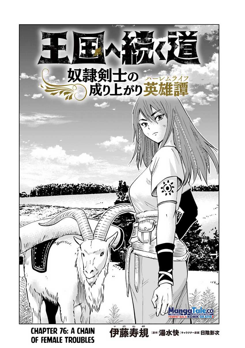 Oukoku E Tsuzuku Michi Chapter 76 Gambar 2